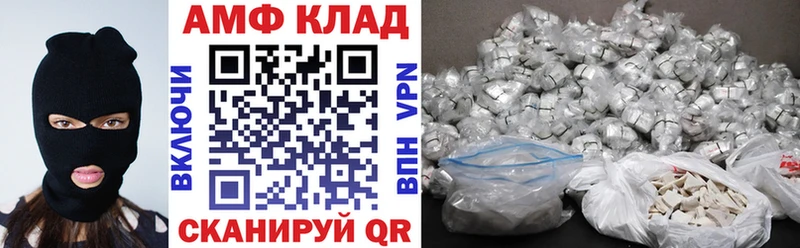купить наркотик Новопавловск АМФЕТАМИН 97%