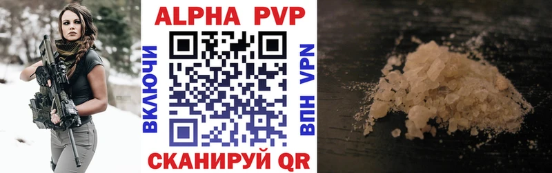 APVP мука Новопавловск