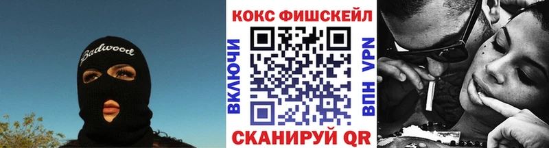hydra   Новопавловск  Cocaine Эквадор 