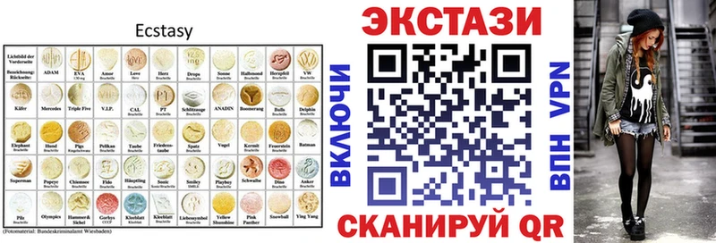 закладки  Новопавловск  Экстази Punisher 