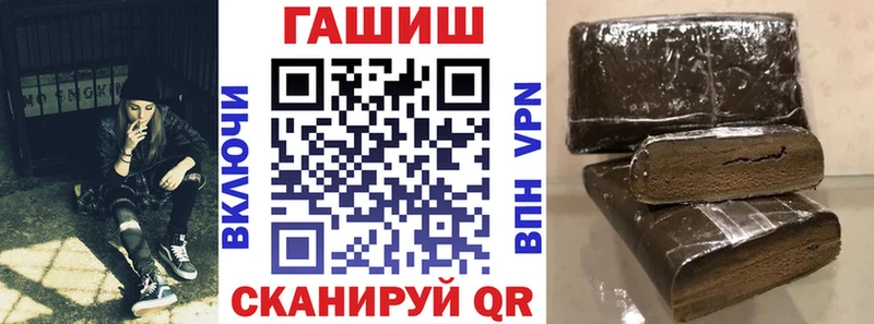цены   Новопавловск  ГАШИШ VHQ 