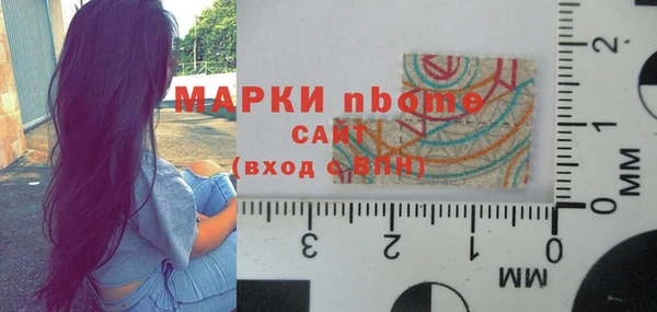 кокаин премиум Абдулино