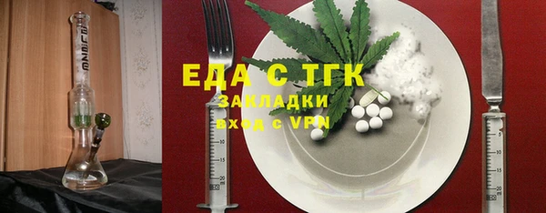 кокаин премиум Абдулино