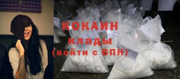 кокаин премиум Абдулино