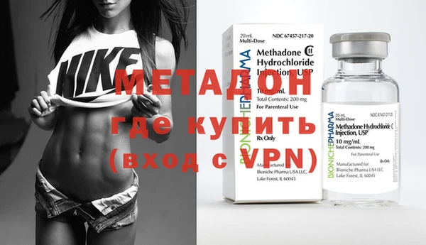 альфа пвп VHQ Абинск