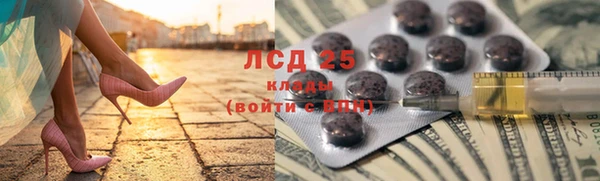альфа пвп VHQ Абинск