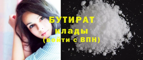 кокаин премиум Абдулино
