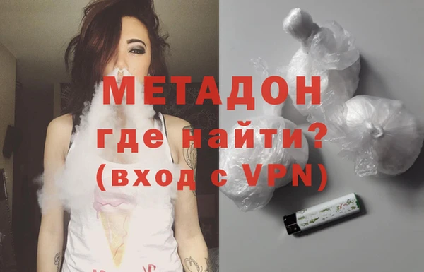 кокаин премиум Абдулино