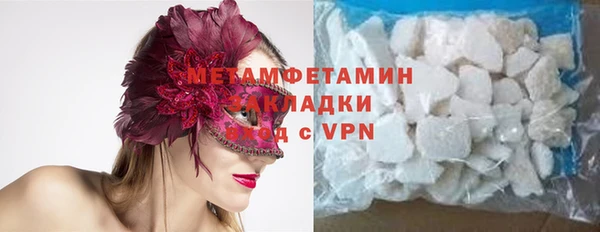 кокаин Абаза