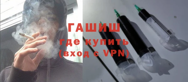 кокаин Абаза