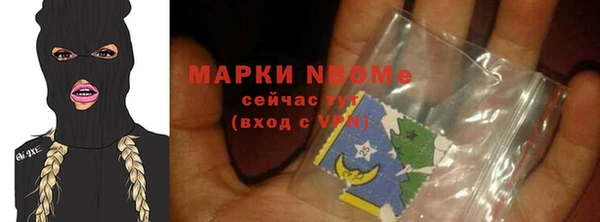 эйфоретик Алексин