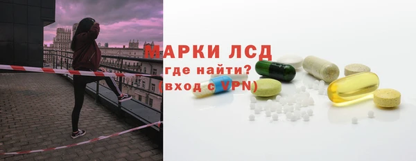 альфа пвп VHQ Абинск