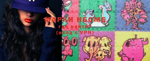 кокаин Абаза
