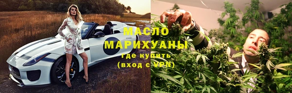 кокаин премиум Абдулино