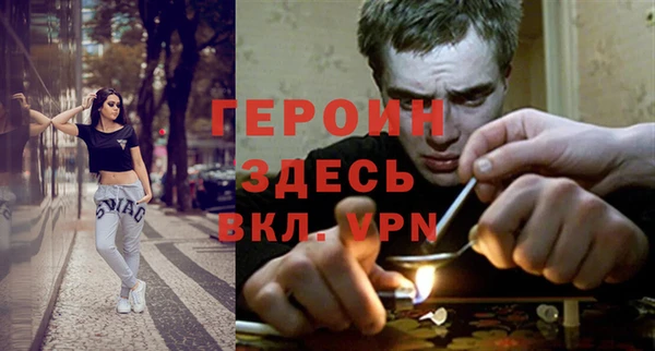 альфа пвп VHQ Абинск