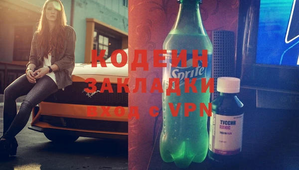 альфа пвп VHQ Абинск