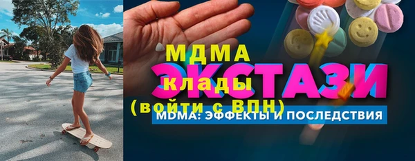 кокаин Абаза