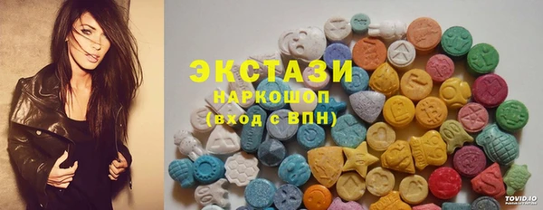 кокаин премиум Абдулино