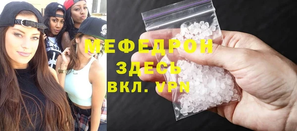 кокаин премиум Абдулино