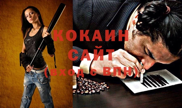 кокаин Абаза