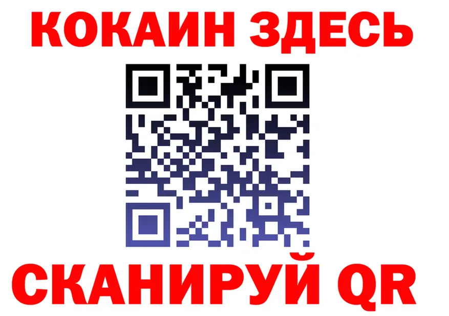 COCAIN Колумбийский зеркало площадка KRAKEN Новопавловск