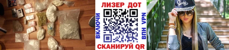 LSD-25 экстази ecstasy  KRAKEN как зайти  Новопавловск 