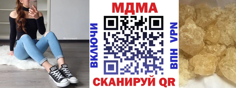 МДМА Molly  Новопавловск 