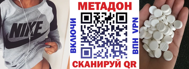 ссылка на мегу как зайти  Новопавловск  Метадон кристалл 