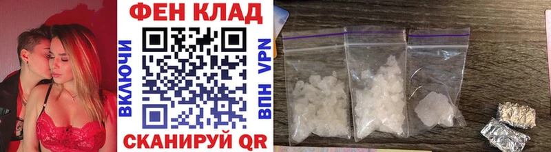 Метамфетамин Декстрометамфетамин 99.9%  hydra   Новопавловск  даркнет сайт 