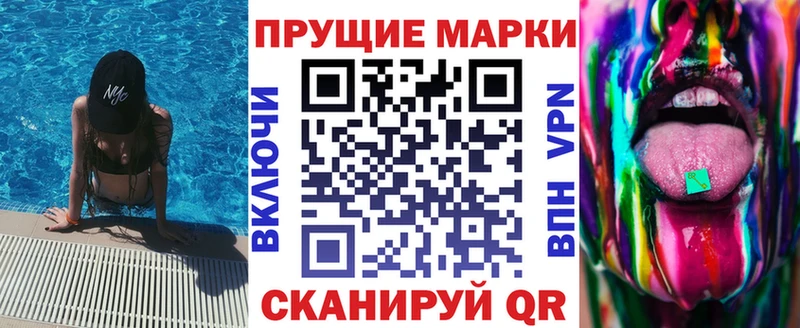 Марки NBOMe 1500мкг  Новопавловск 