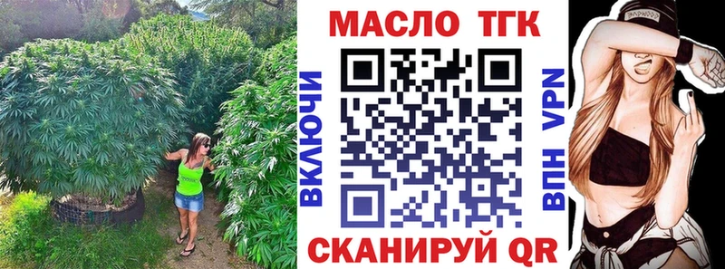 дарк нет телеграм  Новопавловск  Дистиллят ТГК концентрат  продажа наркотиков 